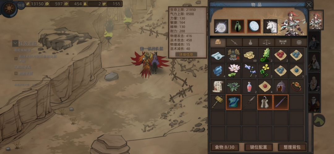 圣灵卫士15级+极寒之珠＝单挑无敌？截图
