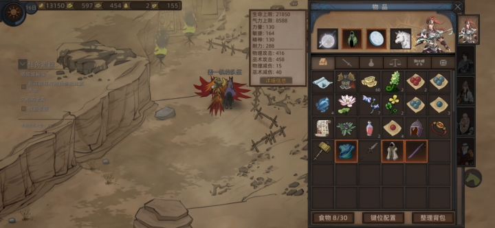 圣灵卫士15级+极寒之珠＝单挑无敌？截图