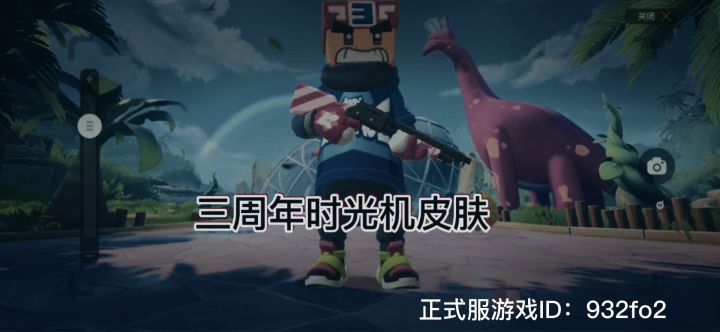 【肠岛伍周年】:香肠派对生日快乐截图