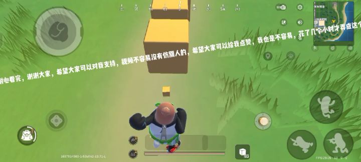 这个视频是我自己做的做了很长时间,喜欢的可以帮我点个赞,要加好友的就加我 ID 53ufm2截图