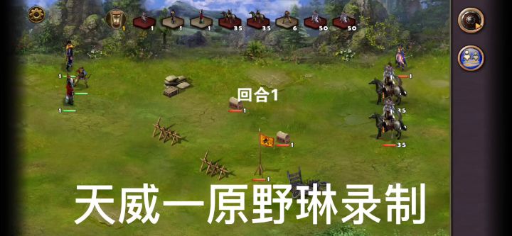 立嗣之争精英（文曲密保）截图
