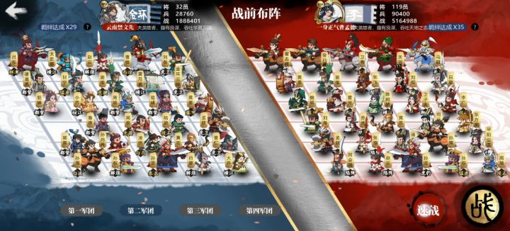 日常暴打汉武队 4截图
