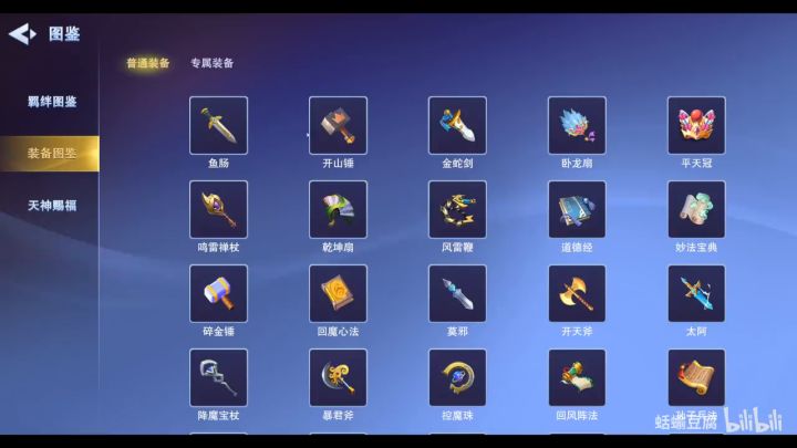 来咯来咯《代号塔防》主播超前试玩解说来咯截图