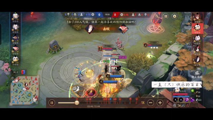 首无想吃兵线吗? 不给哟~o(〃'▽'〃)o截图