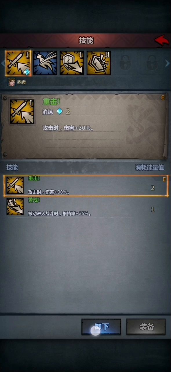 普及一下如何让茜尔莎公主一级视频版截图