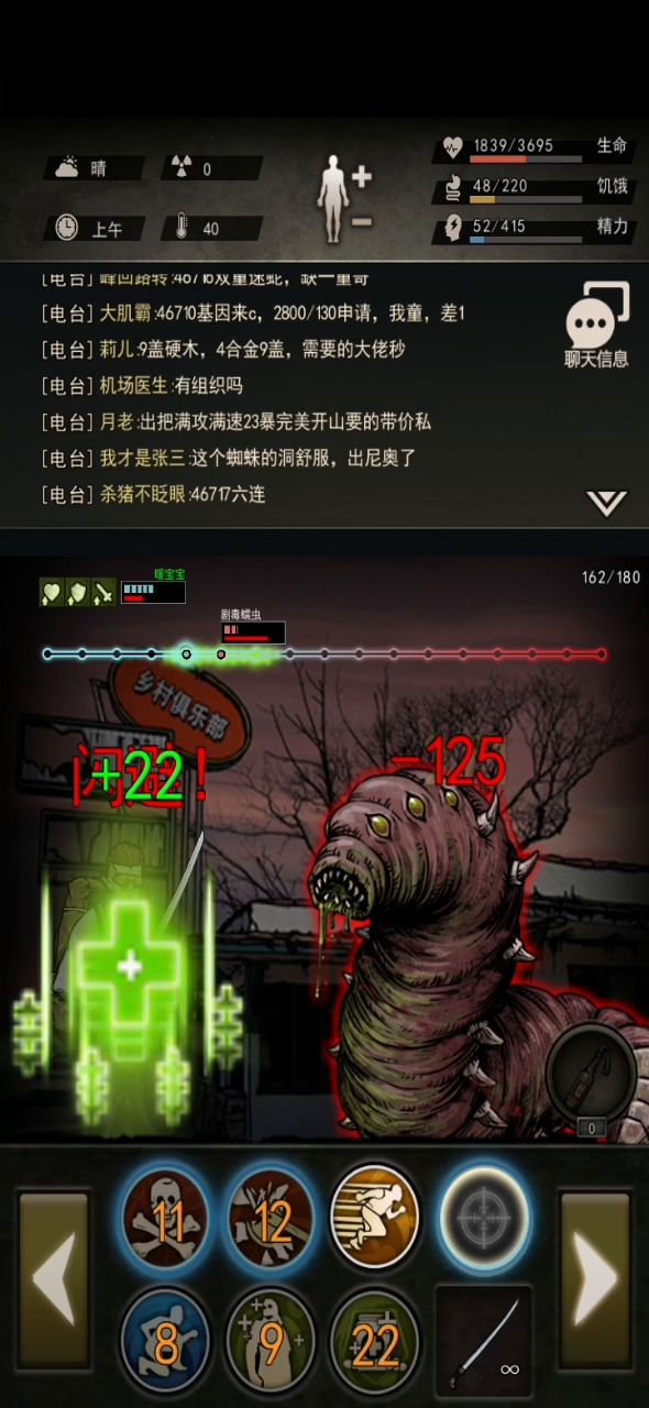 9精通171骑兵5助战65攻舔3699过缠绕!截图