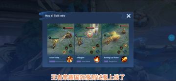 王者国际服目前的出现的一些问题及解决办法