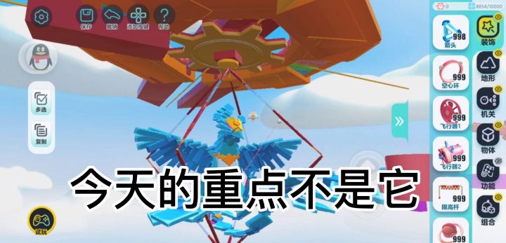 #暑假人集结#胡子带你玩工坊截图