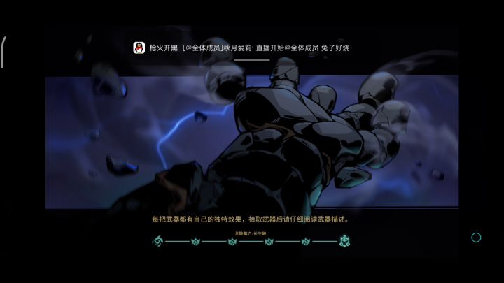 呃 sl没法了 sl魂魄复活也不行了 只能刷普通关了截图