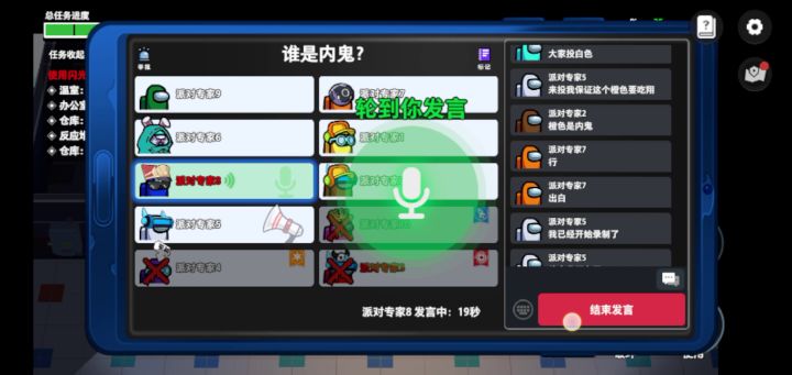 关于橙色要吃......截图