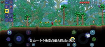 像素加上超清画质那是什么画面？#新游观察局#