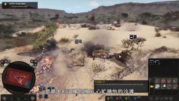 《英雄连3》北非行动前瞻