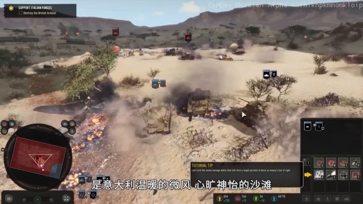《英雄连3》北非行动前瞻截图