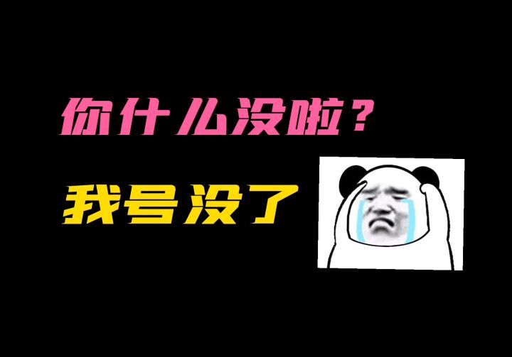 传说局带妹双人四排，竟然还能这样？！截图
