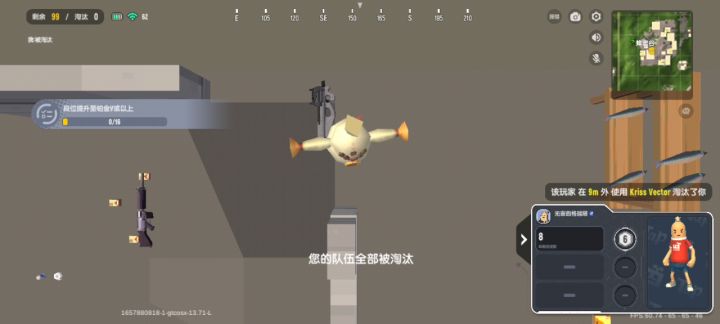 刚开始不熟悉截图