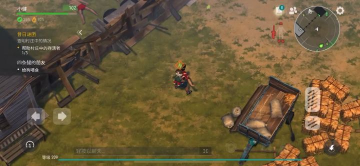 每个人体质不同，所以这样耶很河狸截图