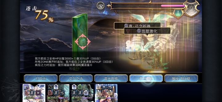 255艾米2t巴蛇(整活向) 2截图