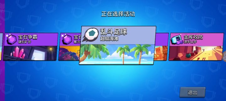 转了一分多钟了截图