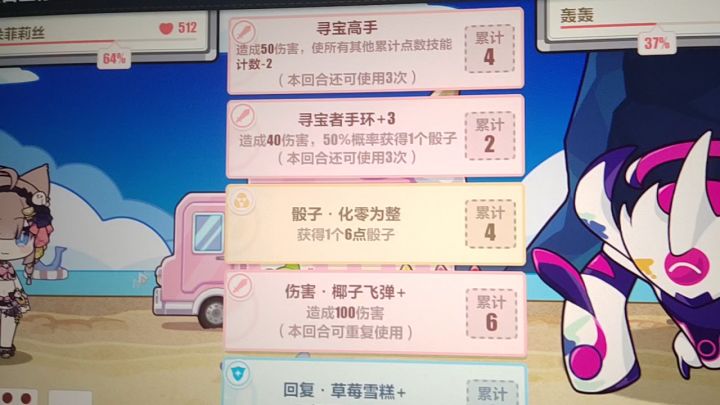 不知道是不是bug截图