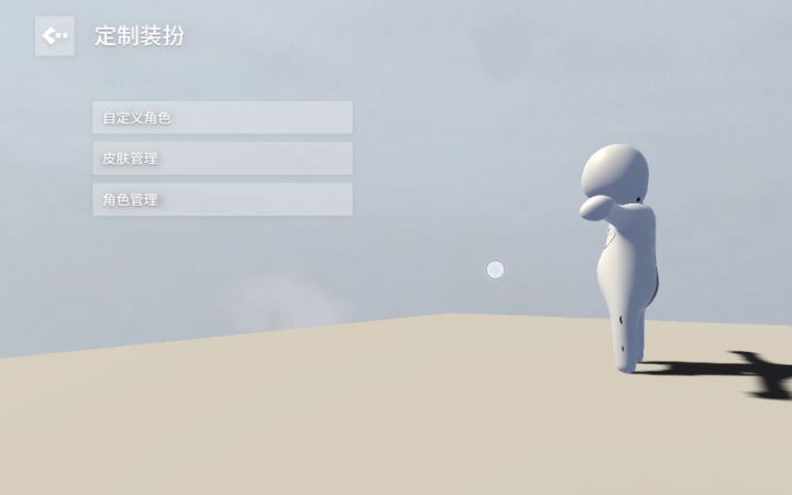 i队丶崶鴿（主队）目前已有四人截图