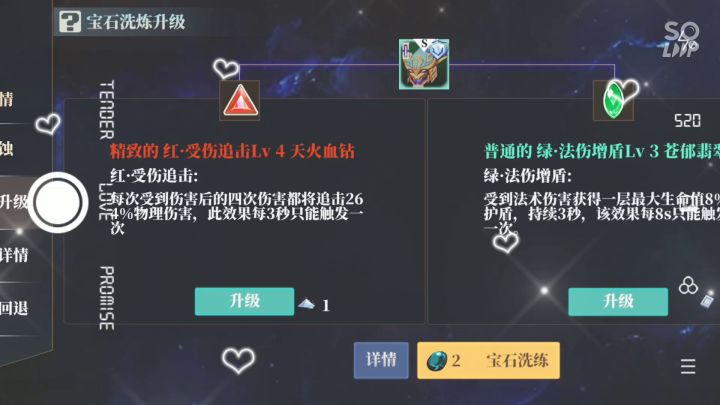 S7赛季:盛放光华套搭配构思攻略 2截图
