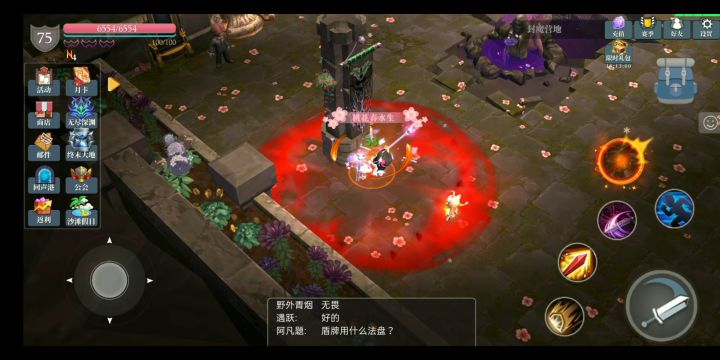 S7赛季:盛放光华套搭配构思攻略 1截图