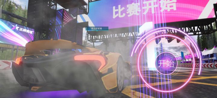 参考狼咩灭大佬的跑法,自己再稍微改善下入弯,街头1.27截图