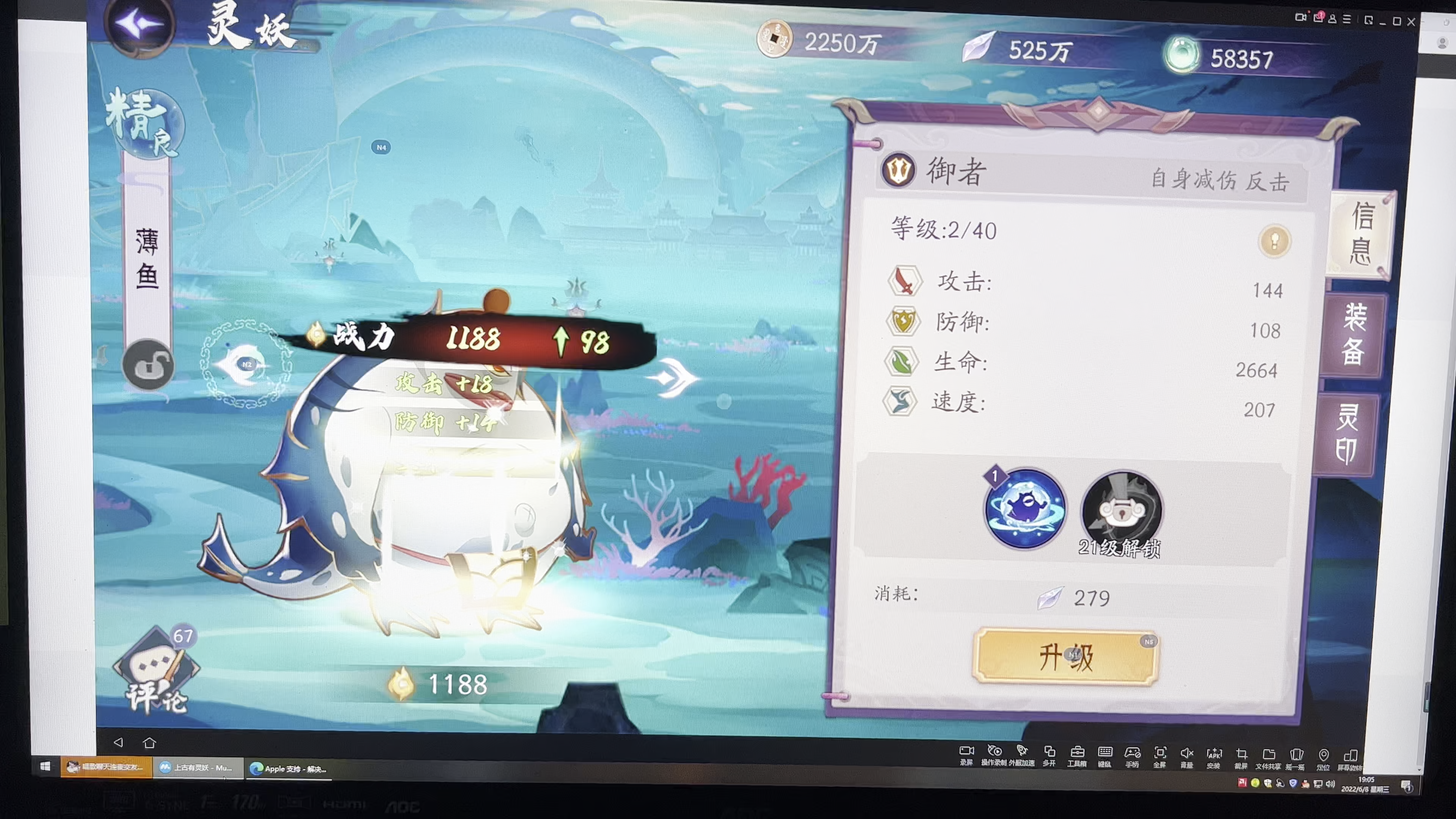 这就是你说的今天才出的问题吗?看看吧 自己体会截图
