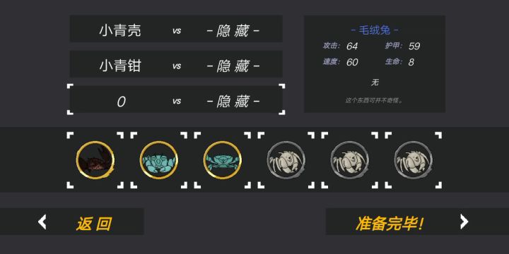 手机版屑王之王!截图