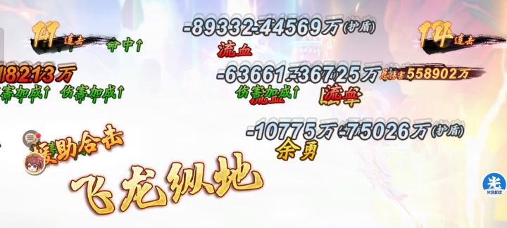 少三二群雄赤五攻略含神兵战法（仅限赤五时代）截图