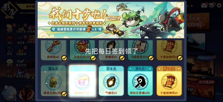 什么叫欧皇!什么叫一发入魂!截图