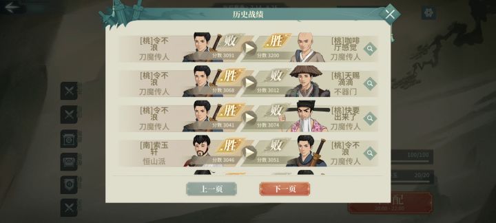 这桑路是什么鬼?截图