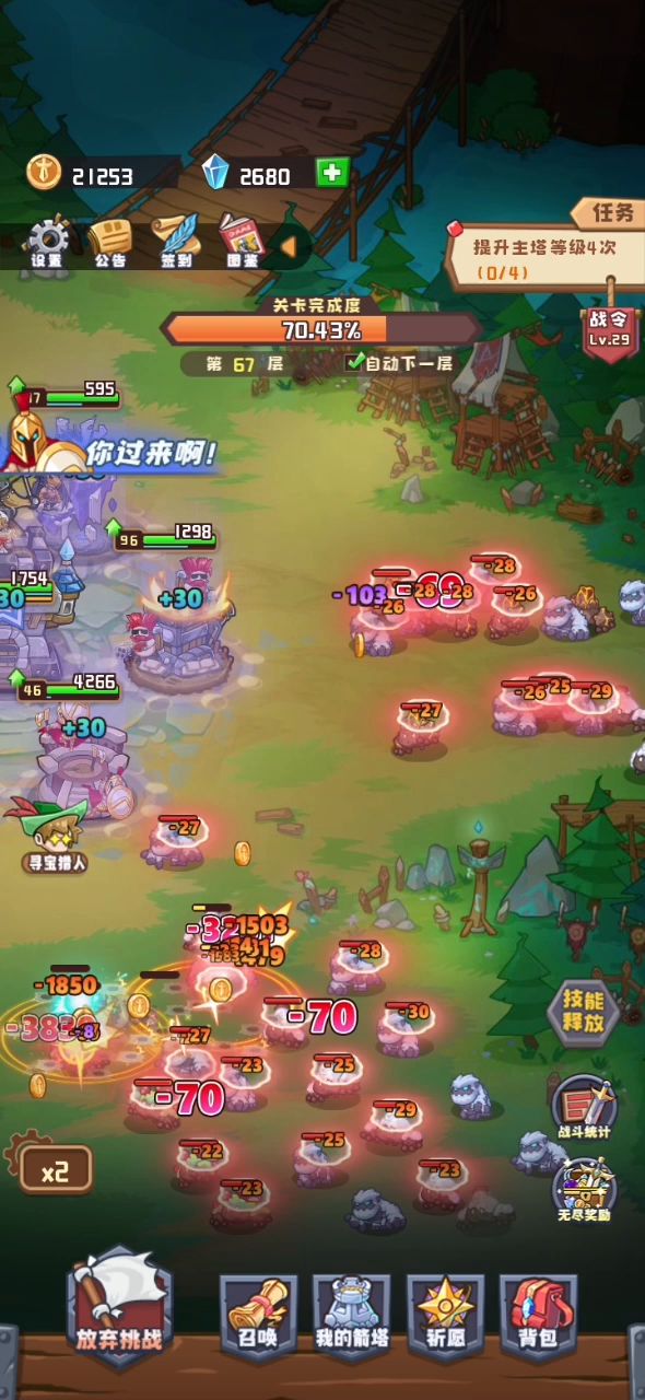 我也发个加特林截图