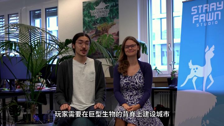 《漂泊牧歌》预告 | 高能电玩节截图