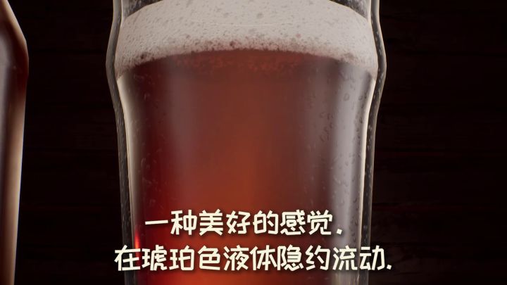 《酿酒大师》宣传视频 | 高能电玩节截图