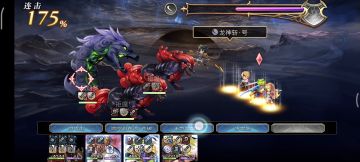 十六妖配布抄作业4/8