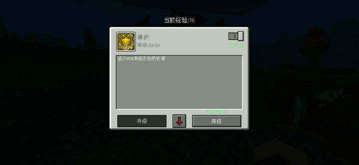 因为太怕痛就全点防御力了截图