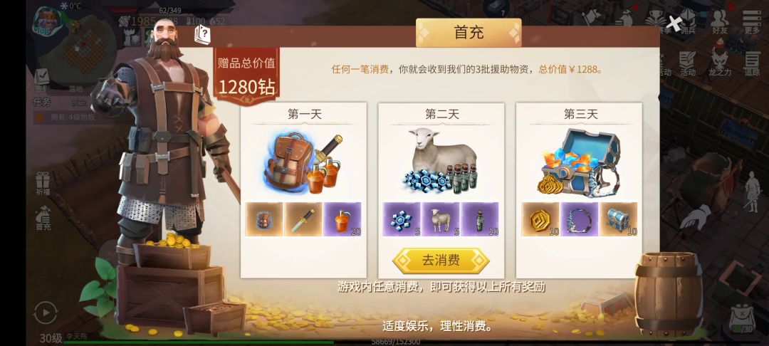 video-2795370