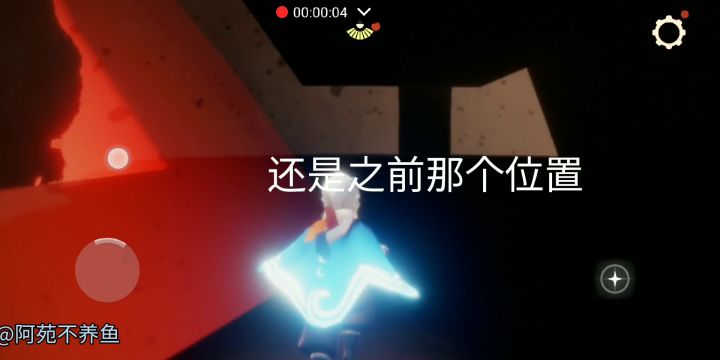 最新献祭第二段无伤教程截图