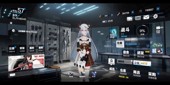 已经记不清楚多久没玩的你,再次进入游戏会发生什么呢?#新游观察局#截图