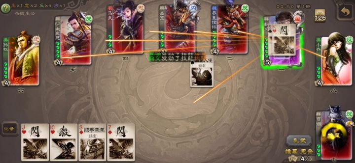 一个南蛮砍了自己8血截图