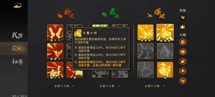 大黑狗最快乐的玩法截图
