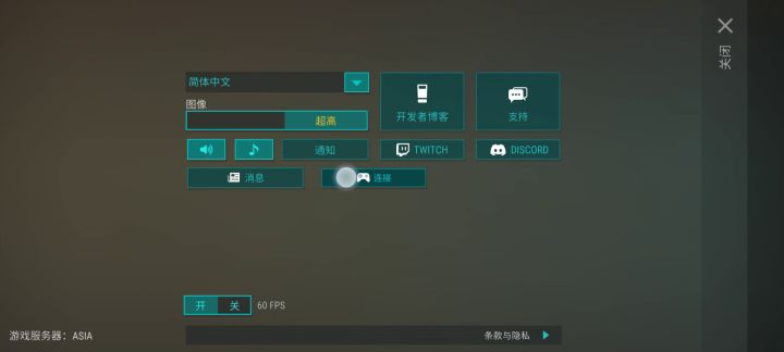 为什么更新之后?我谷歌账号连接不上了?截图