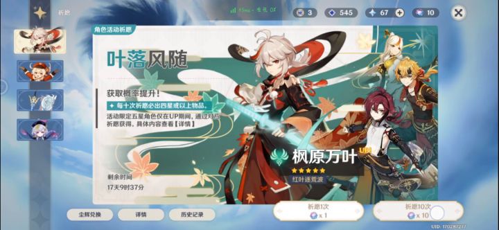 原神什么的最棒了,嘿嘿嘿截图