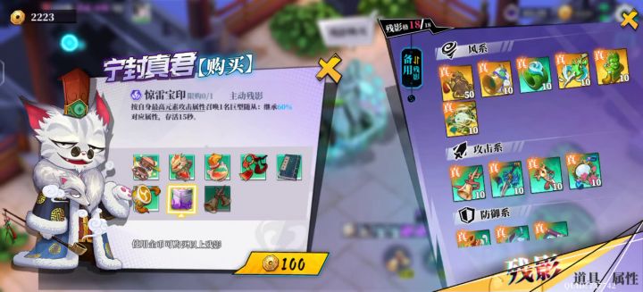 诈尸是不可能的。截图