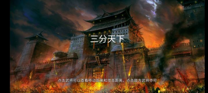 夺宝最后一关截图
