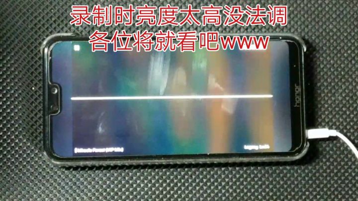 被旧谱支配的恐惧截图