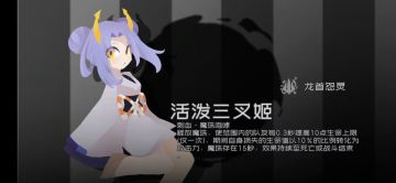 这大概是黑樱10-10最无脑的打法了