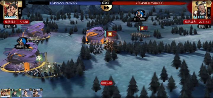 【王XX】庞统武将机制详解 2截图