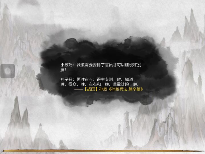 【王XX】庞统武将机制详解 4截图